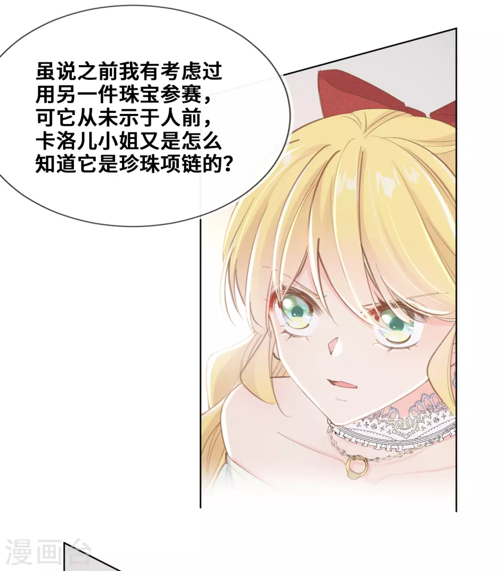第44话-第45话