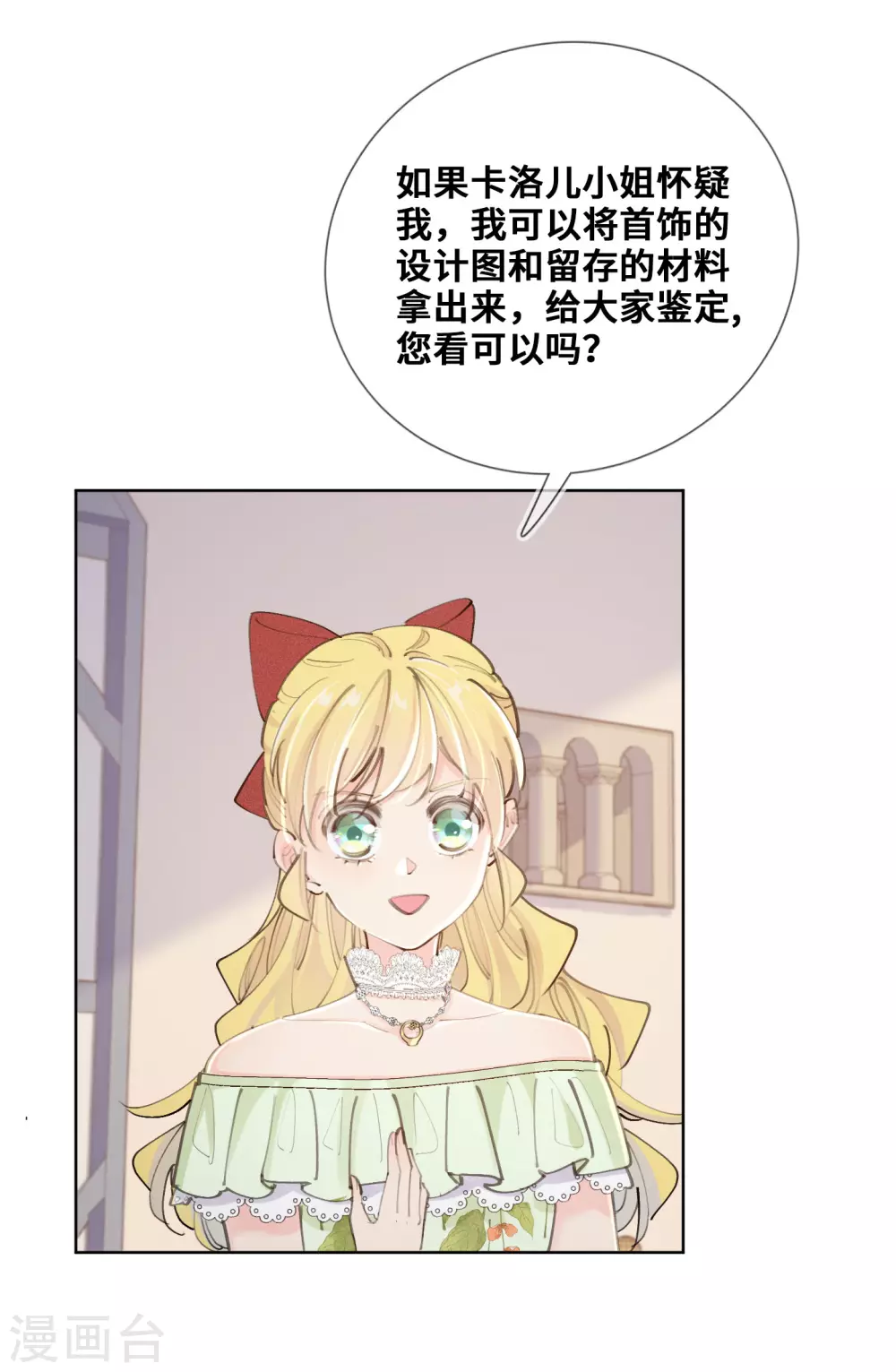 第44话-第45话