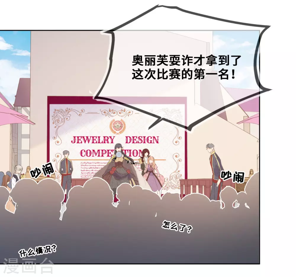 第44话-第45话