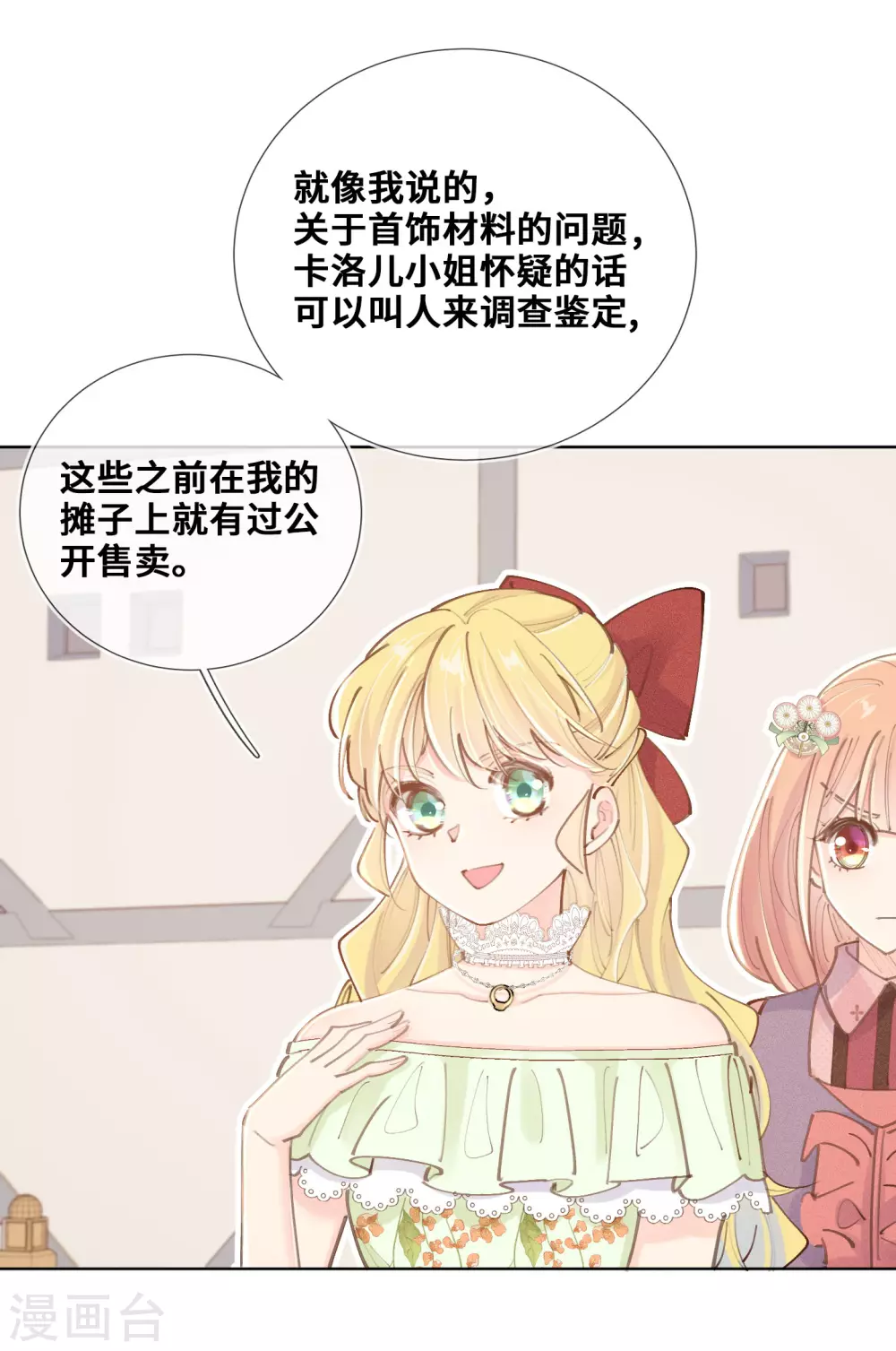 第44话-第45话