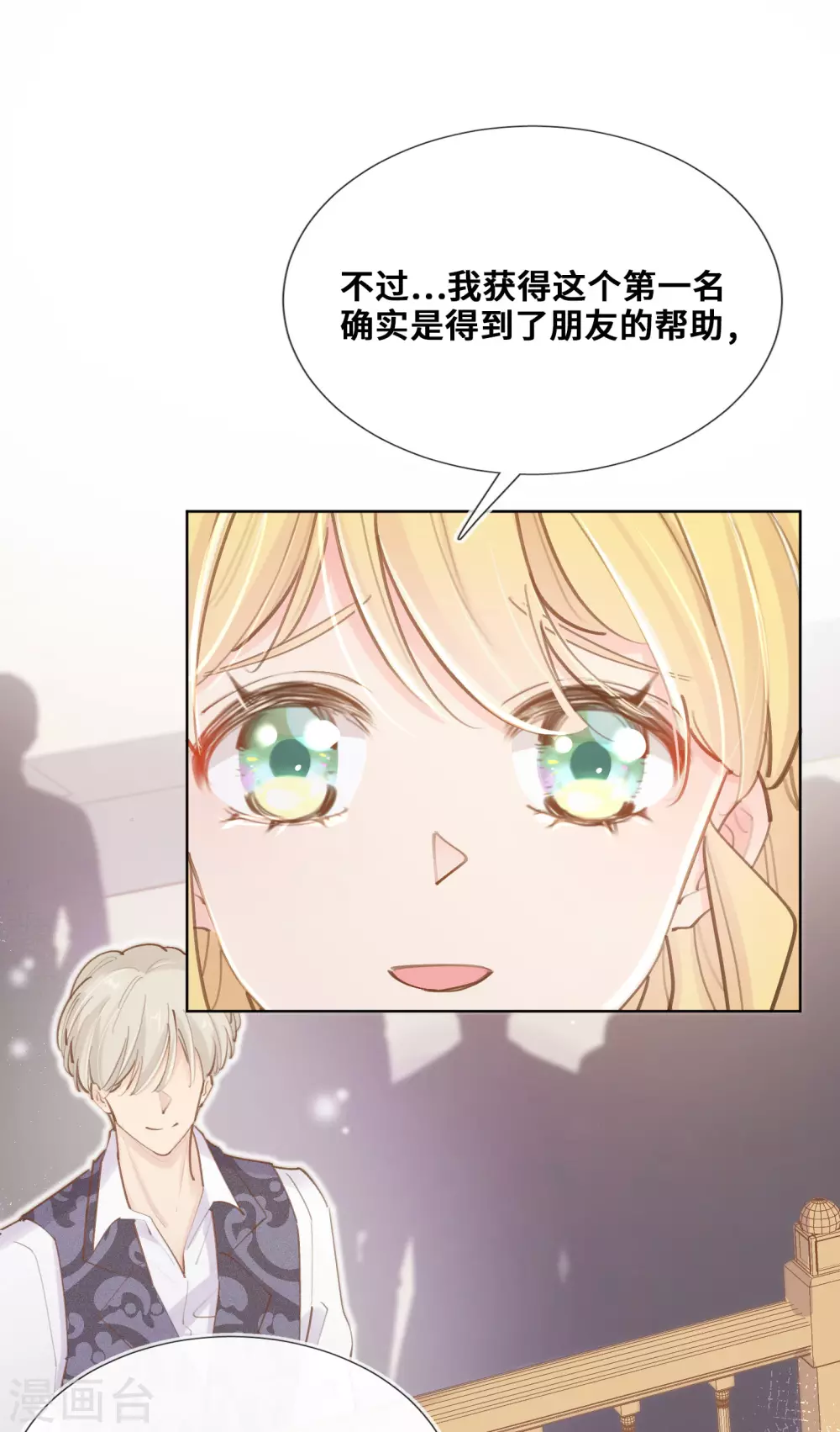 第44话-第45话