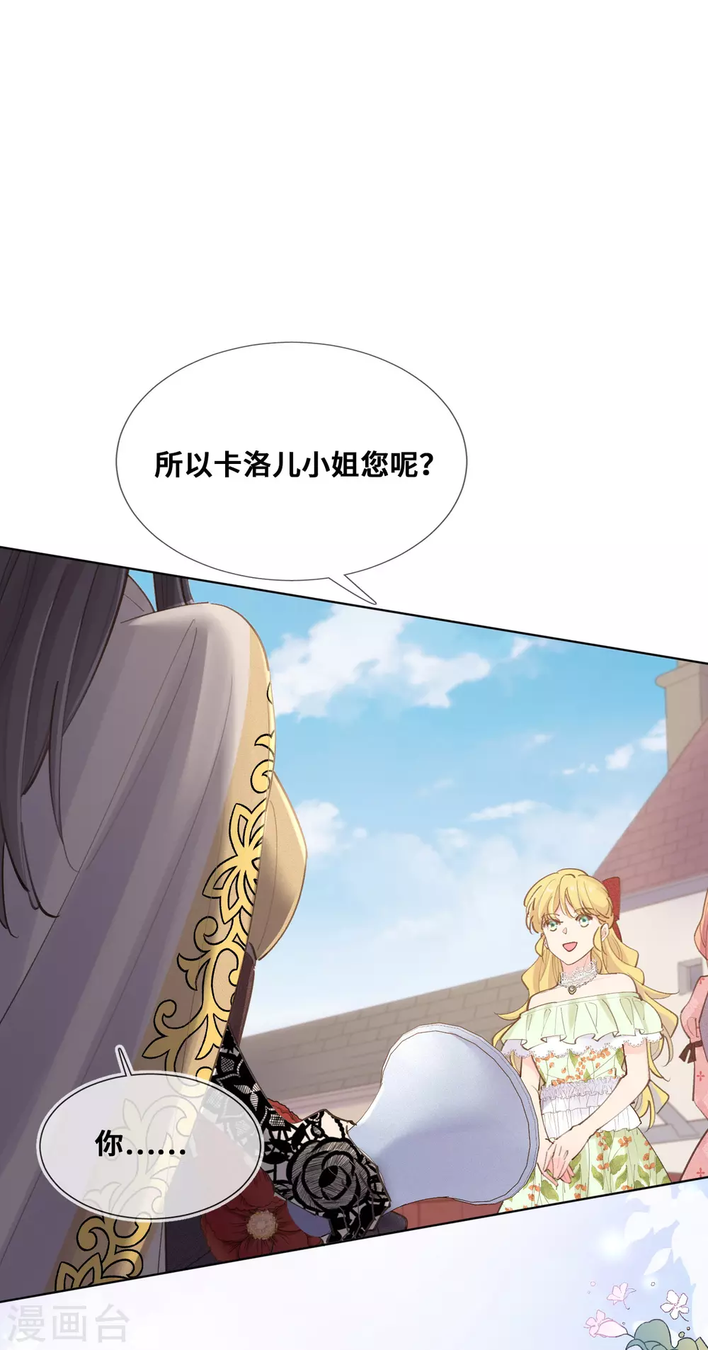 第44话-第45话