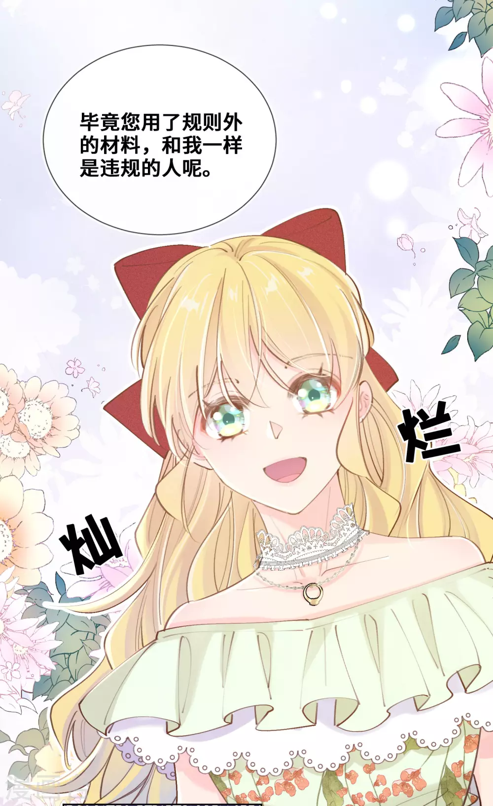第44话-第45话