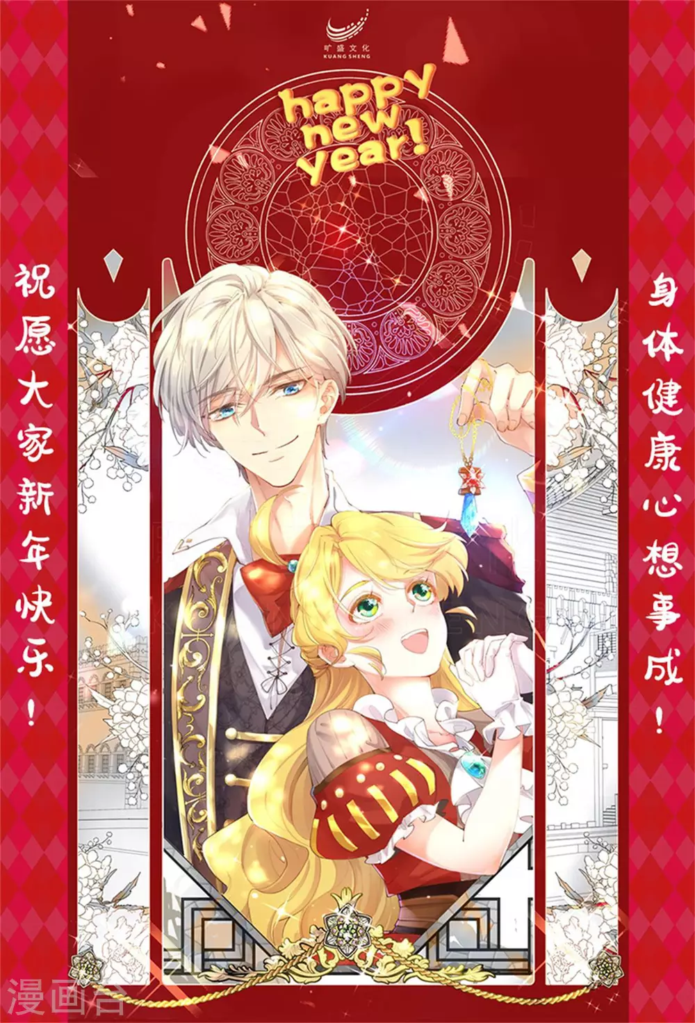 第44话-第45话