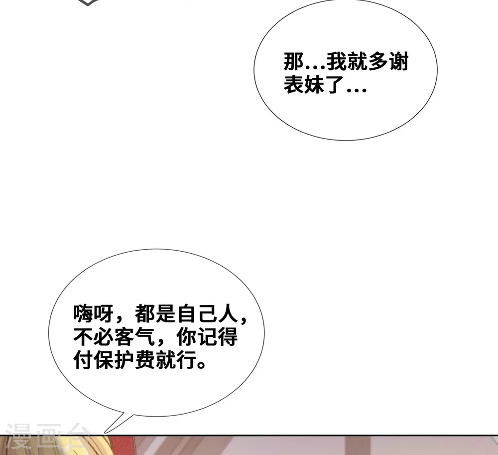第46话-第47话