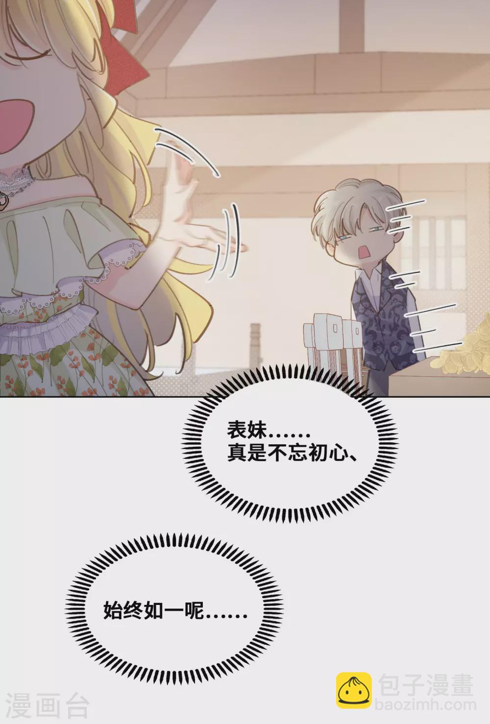 第46话-第47话