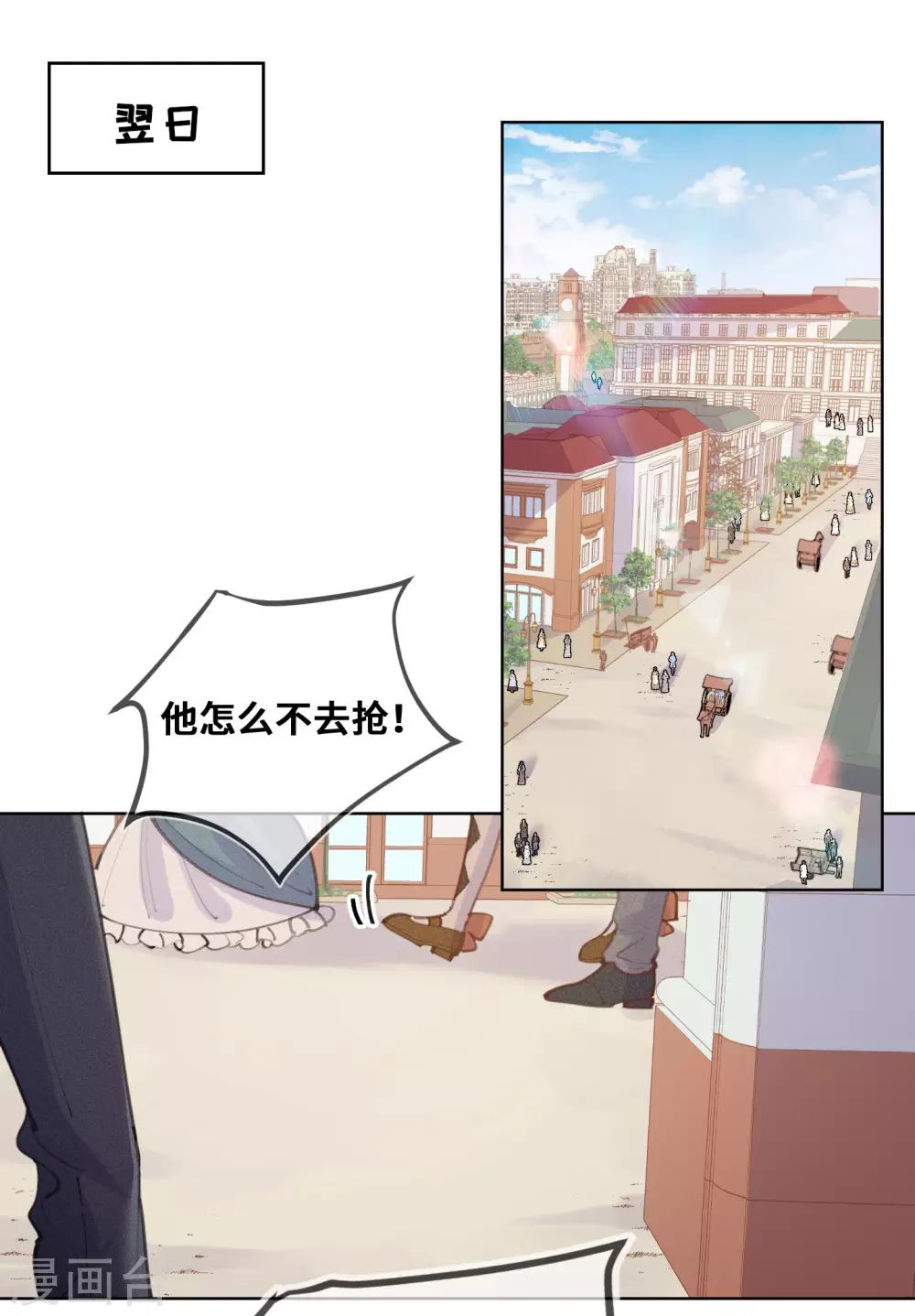 第46话-第47话