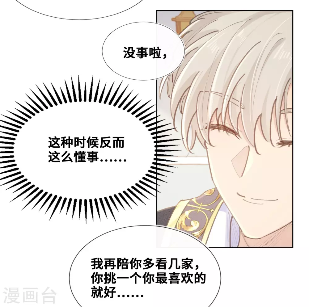 第46话-第47话