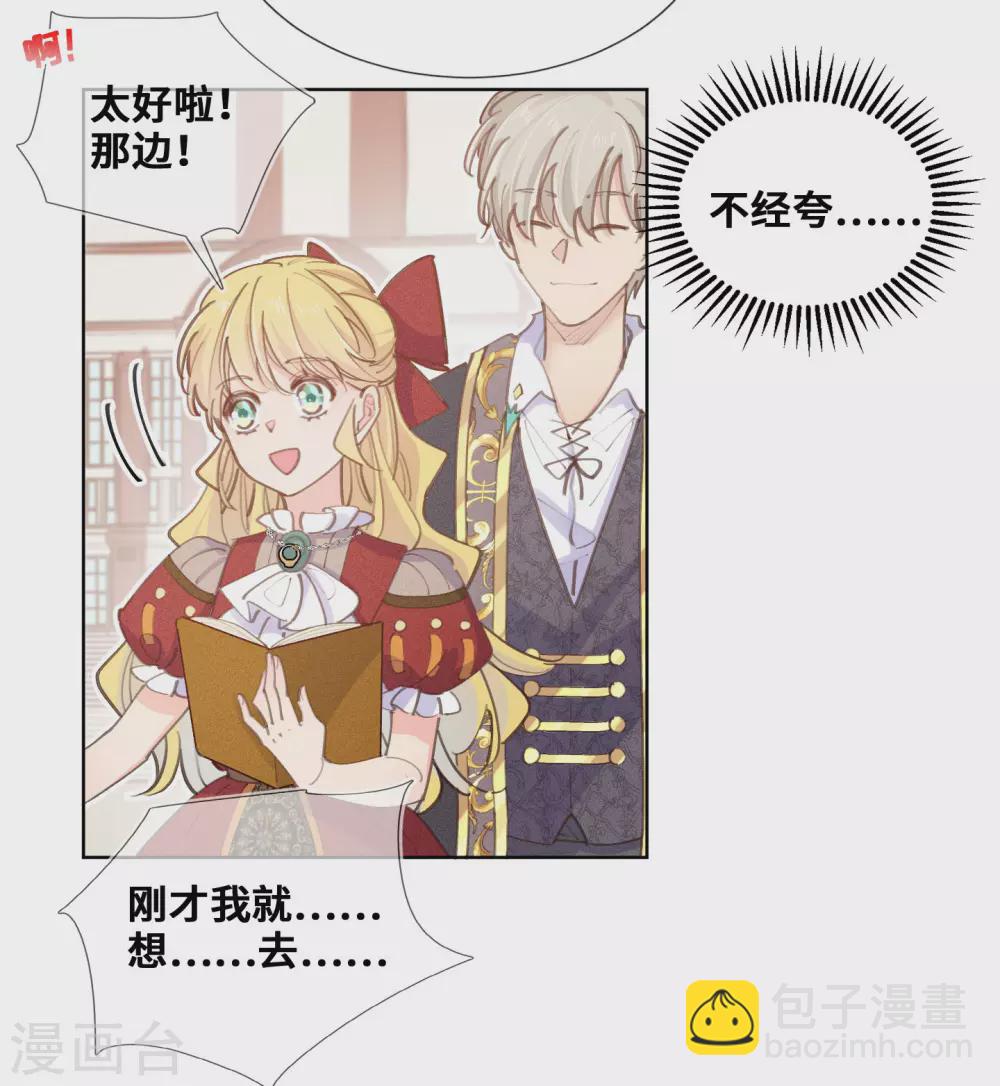 第46话-第47话