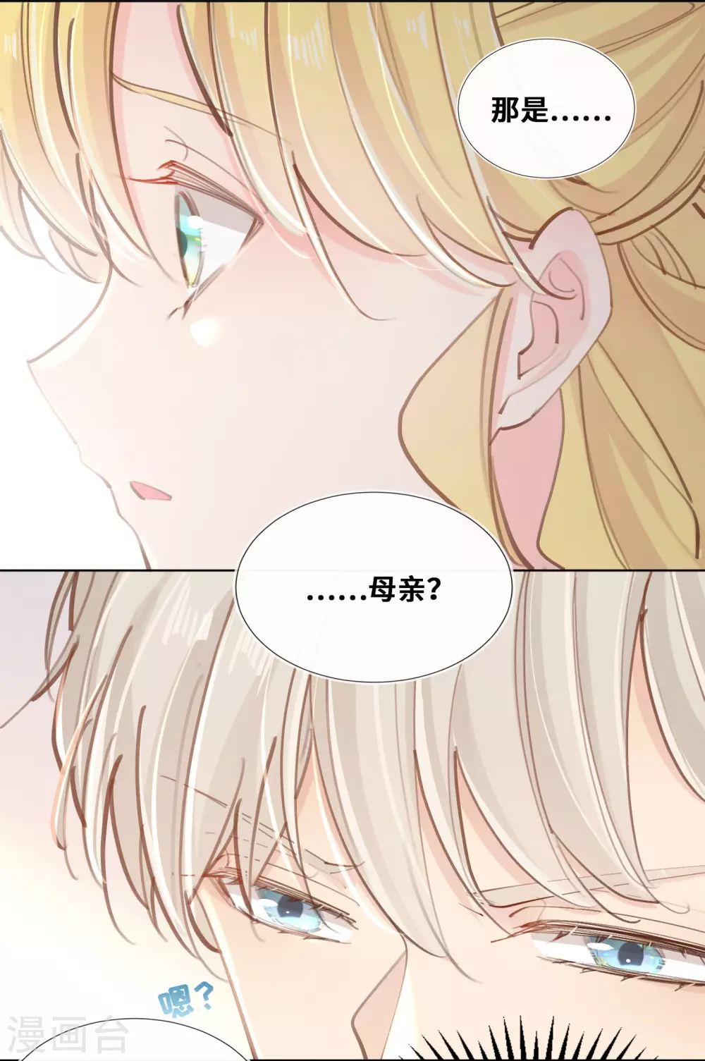 第46话-第47话
