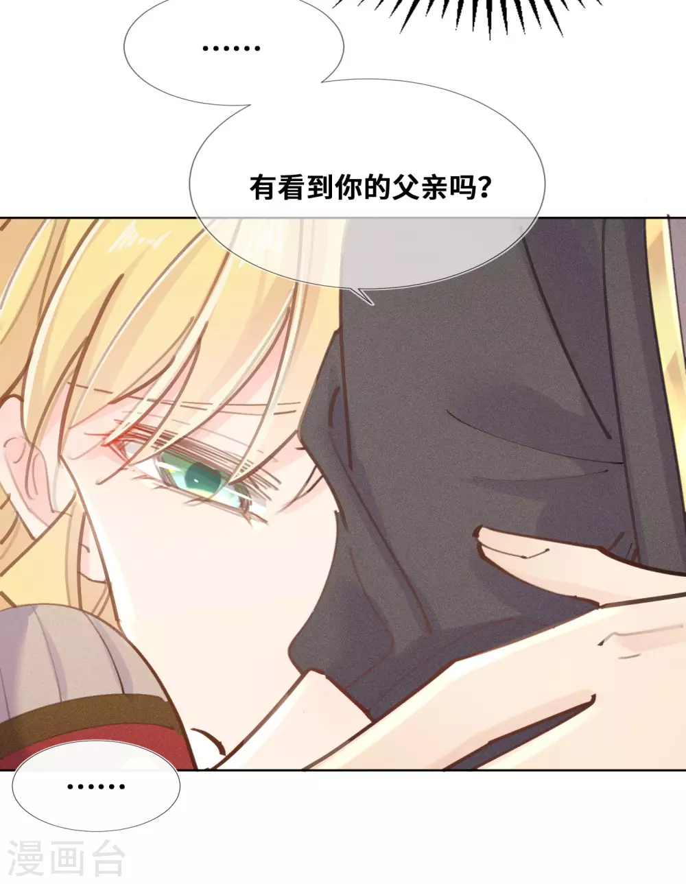 第46话-第47话