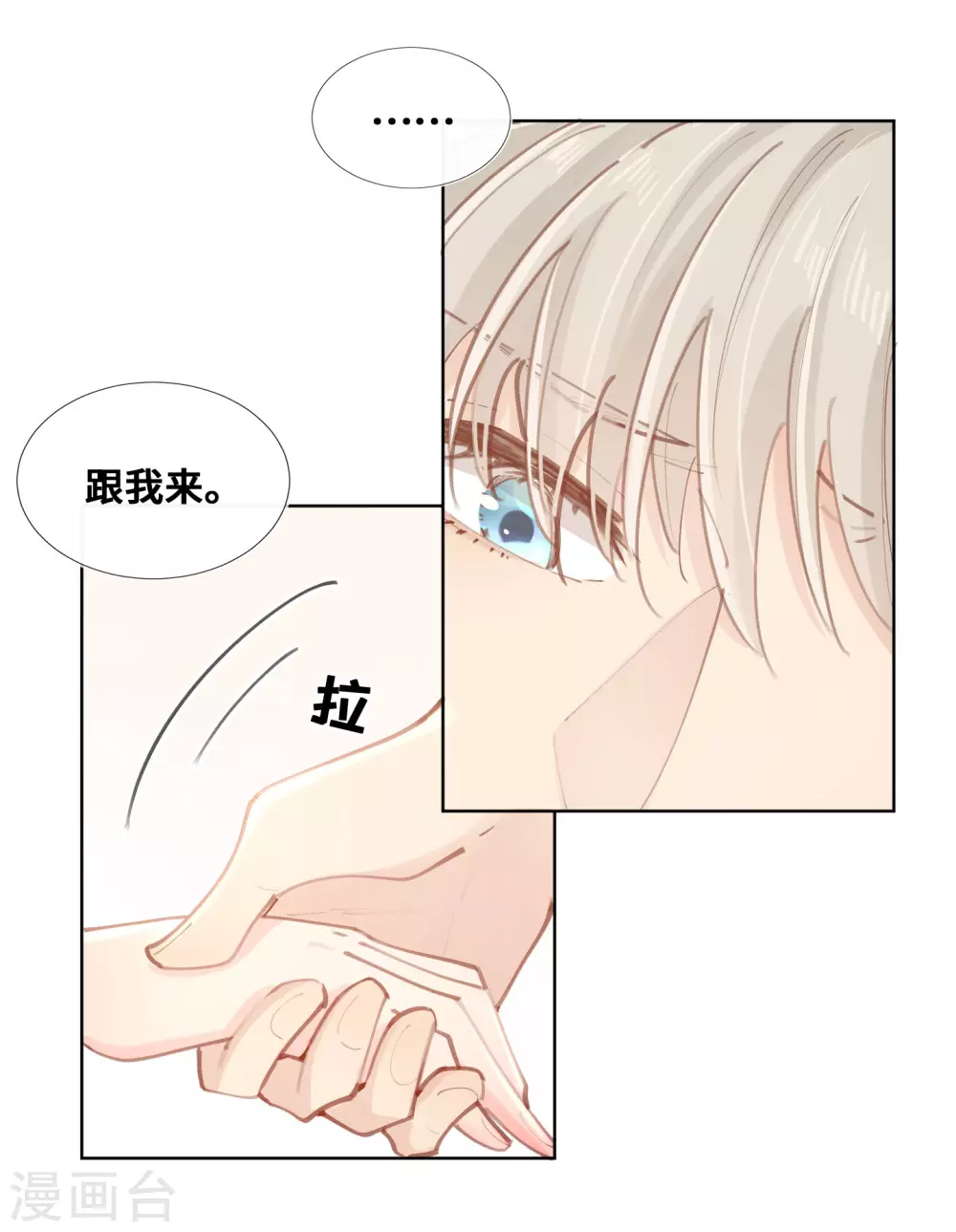 第46话-第47话