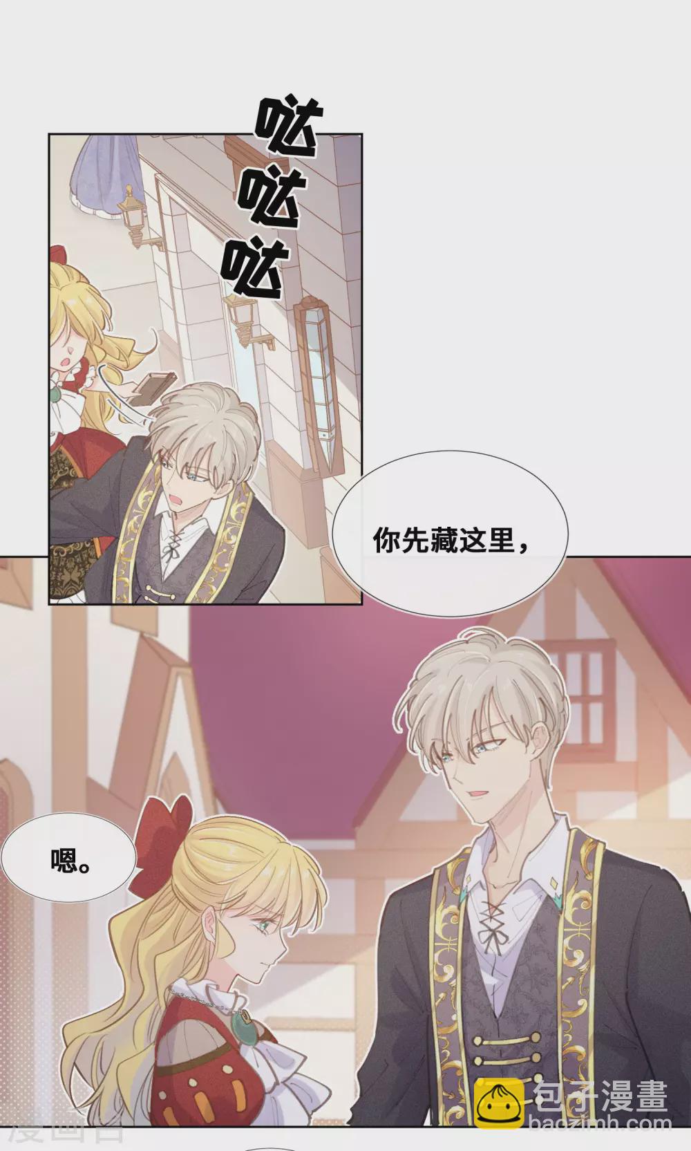 第46话-第47话