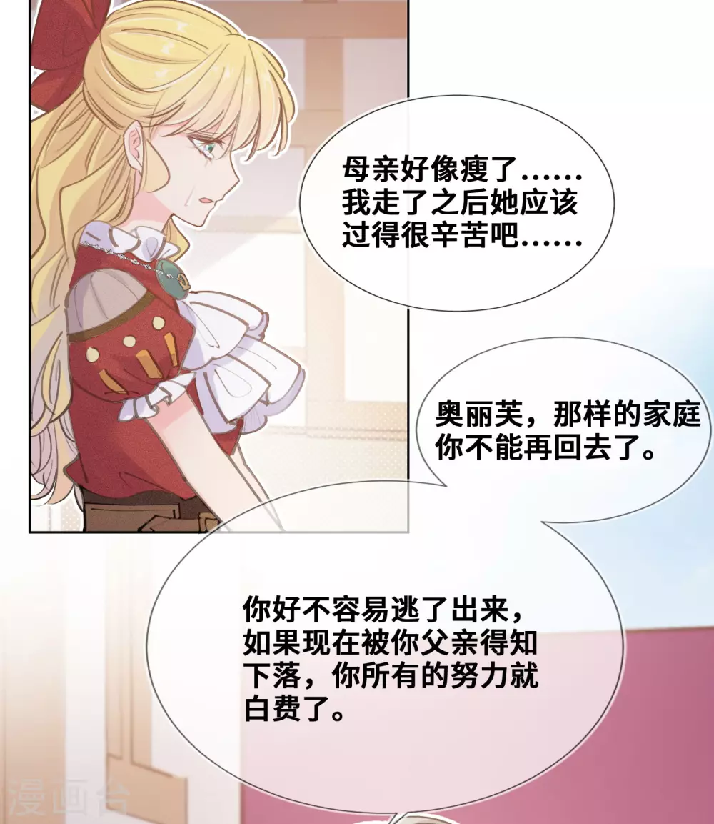 第46话-第47话