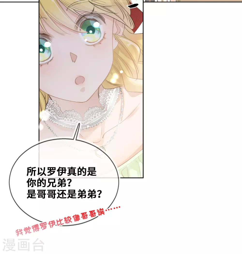 第46话-第47话