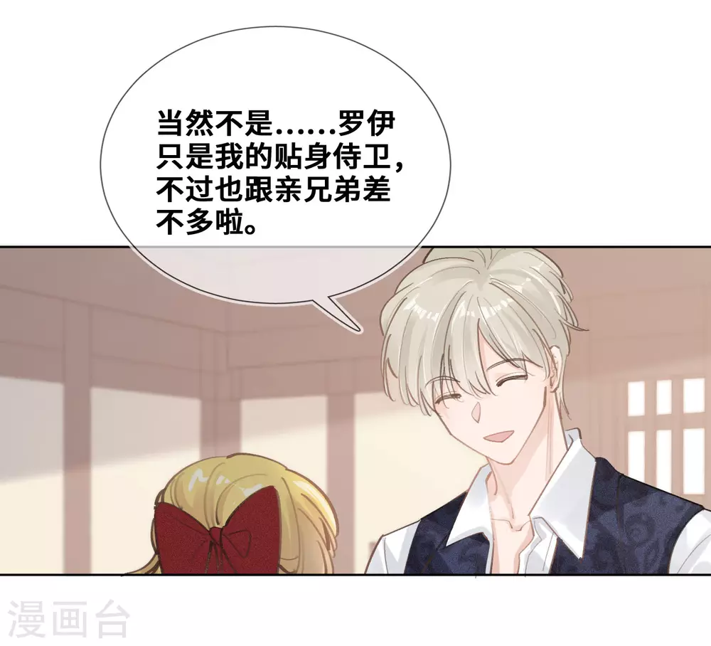 第46话-第47话