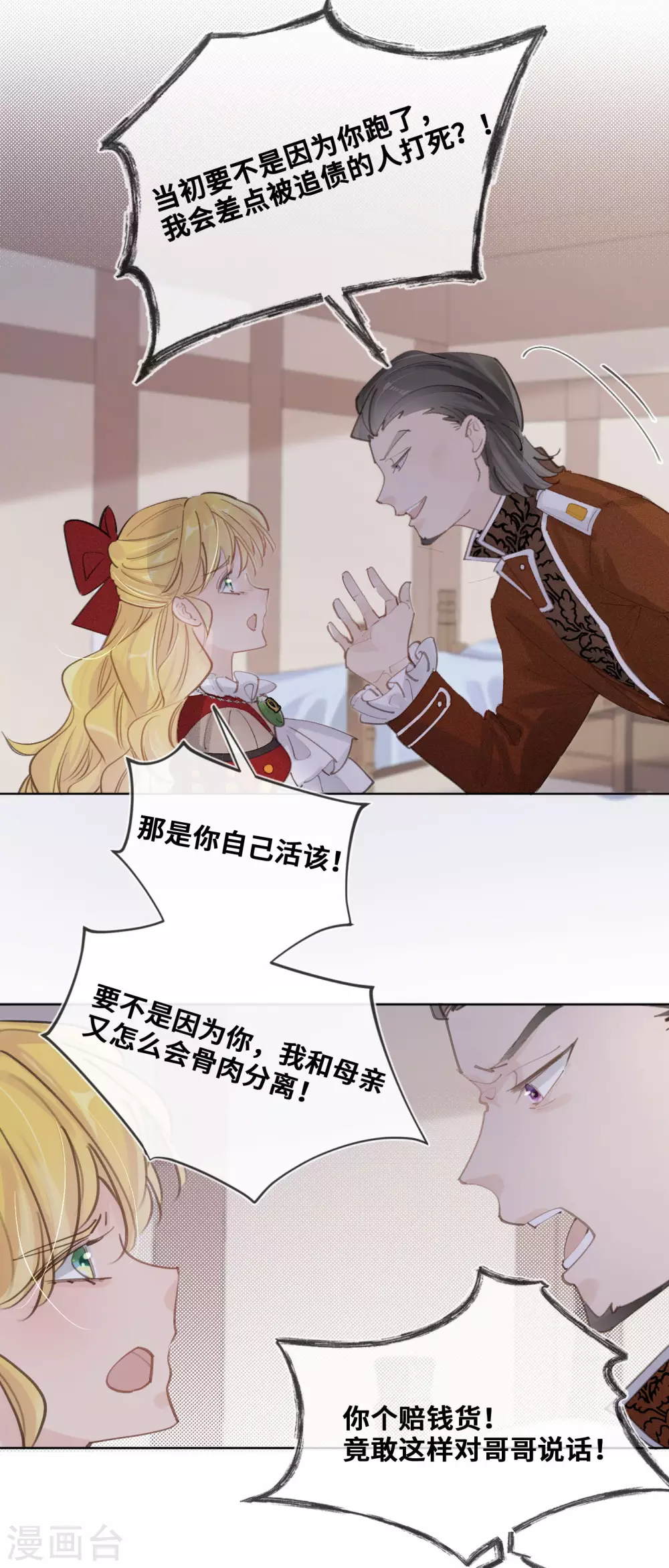 第48话-第49话