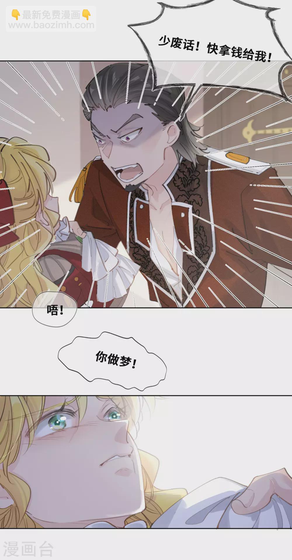 第48话-第49话