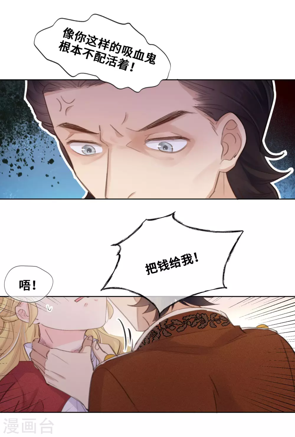 第48话-第49话