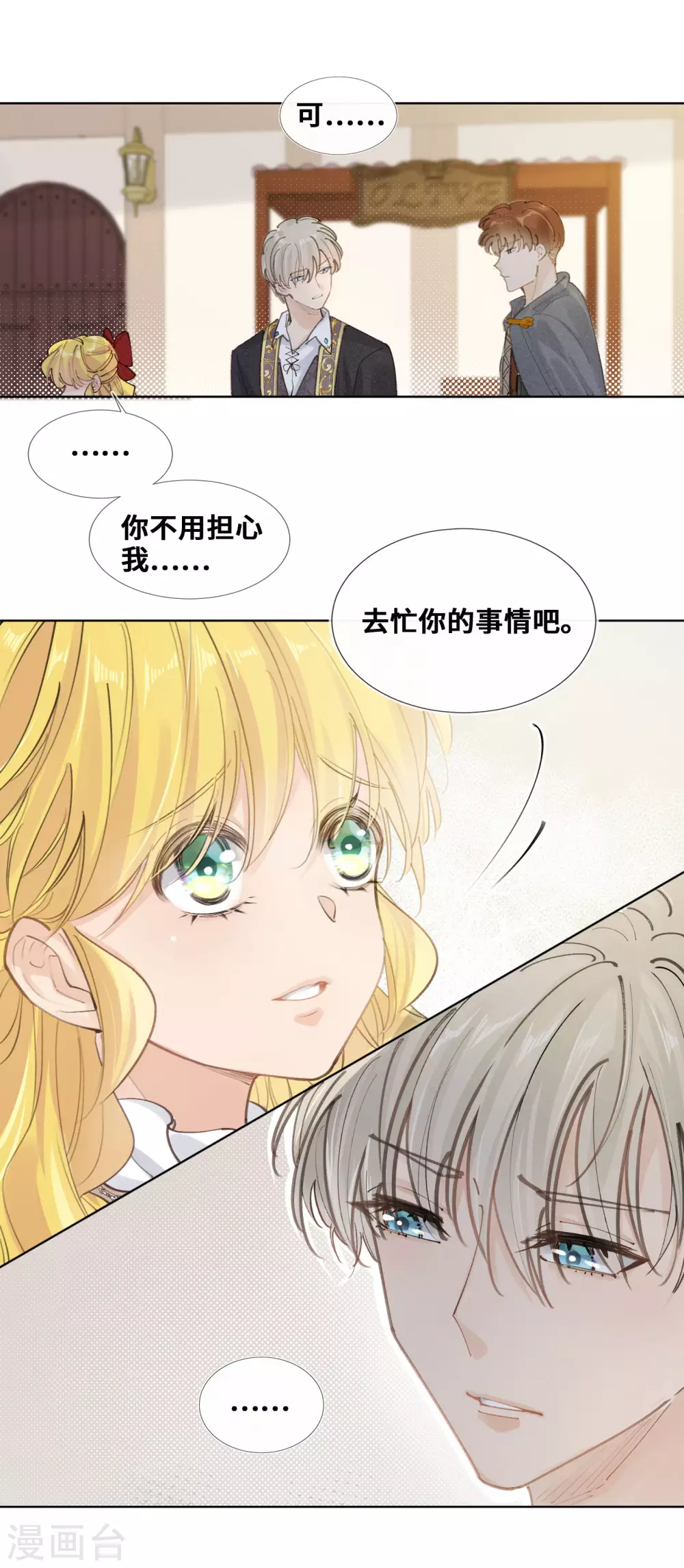 第48话-第49话