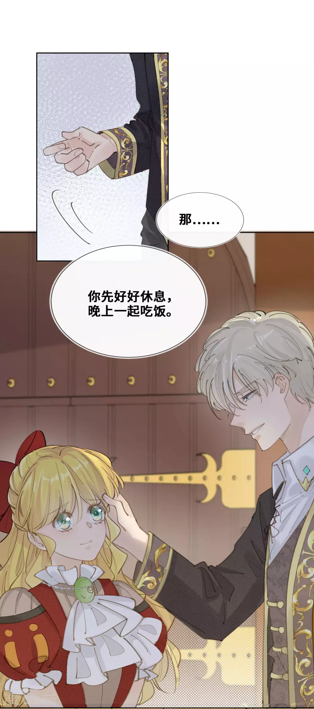 第48话-第49话