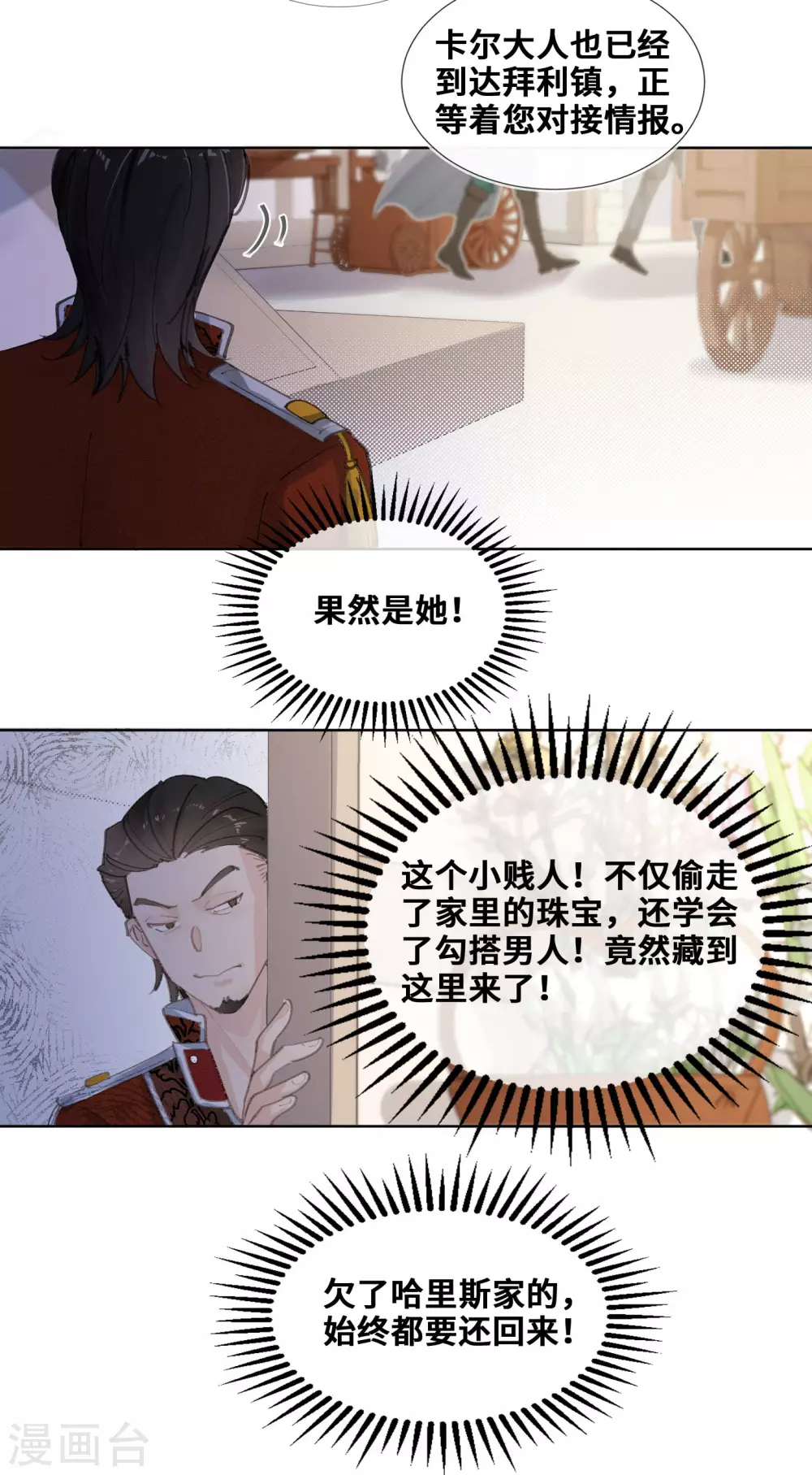 第48话-第49话