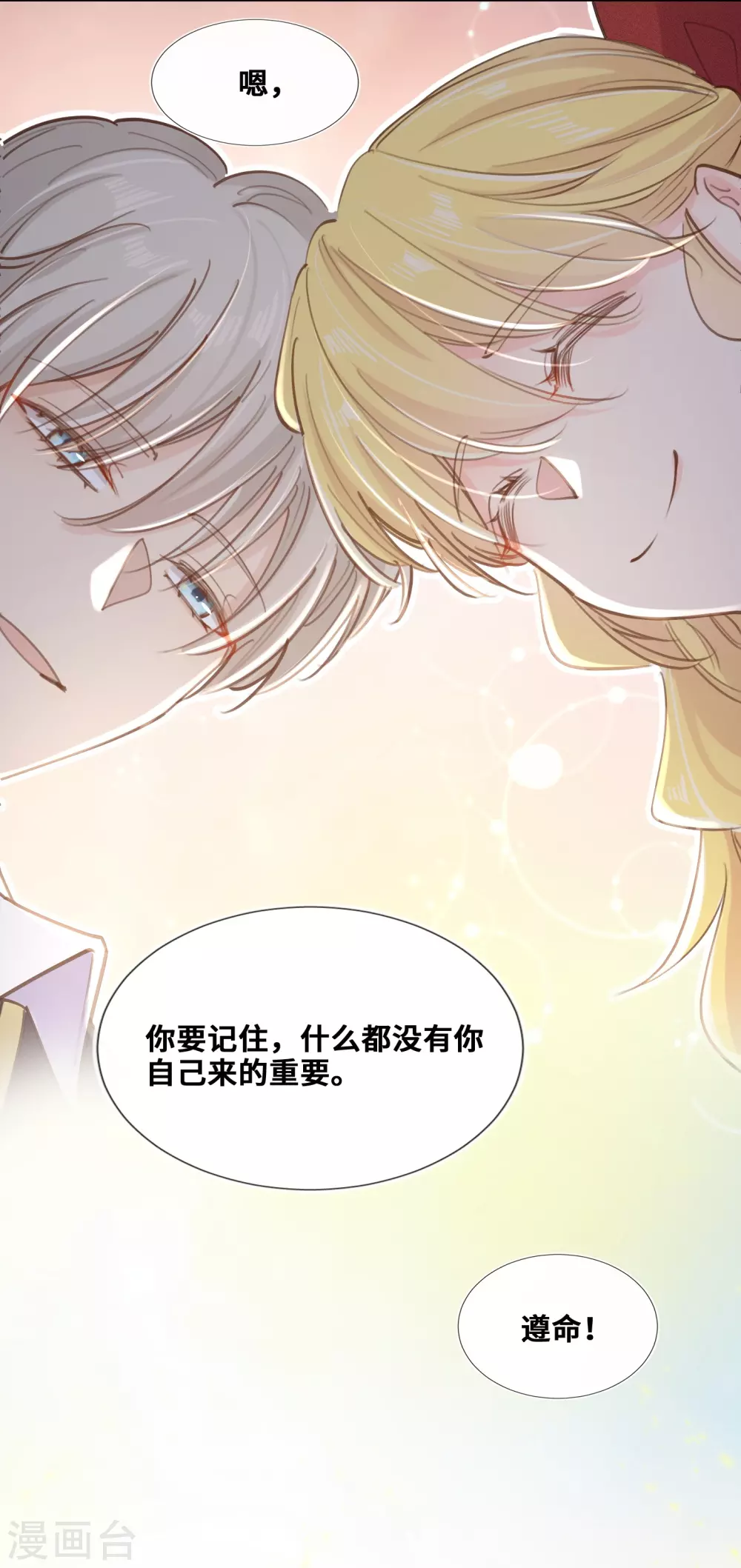 第50话-第51话