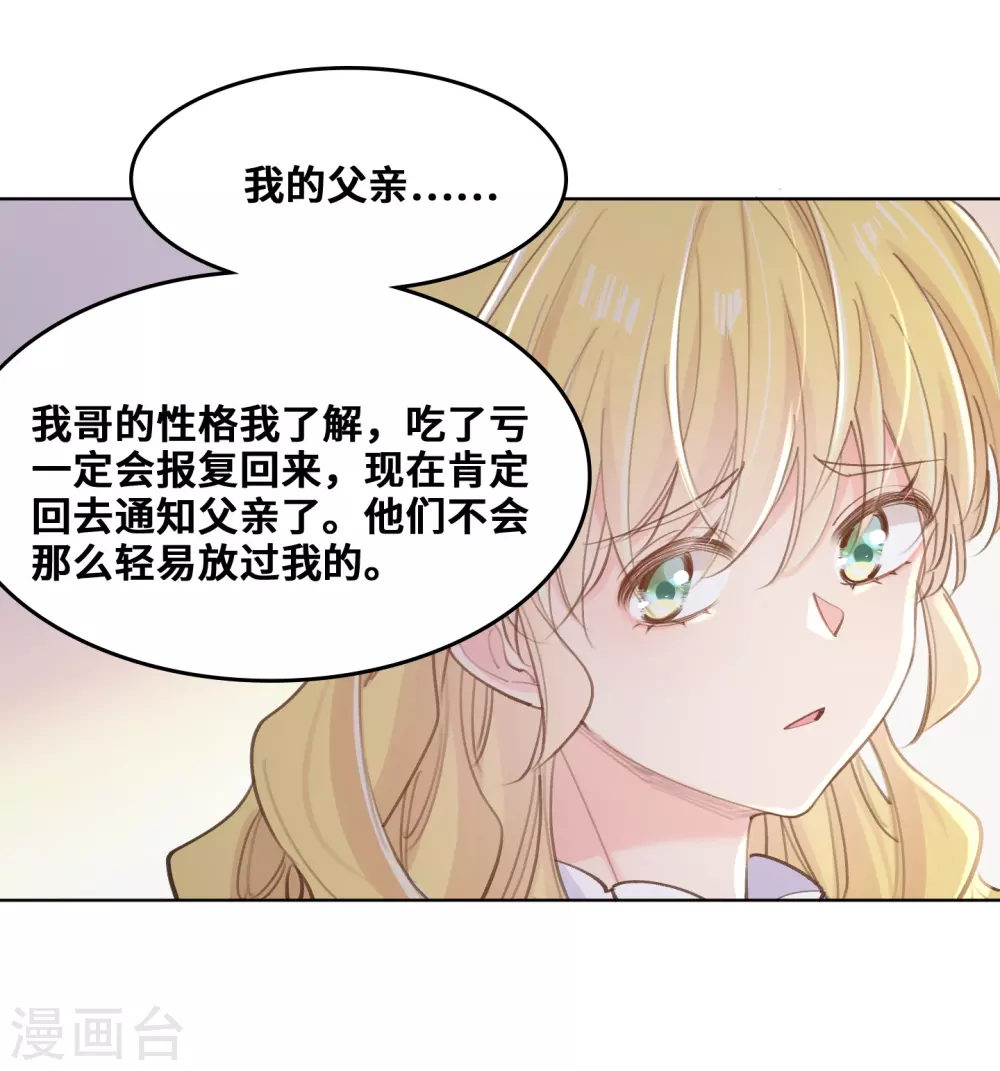 第50话-第51话