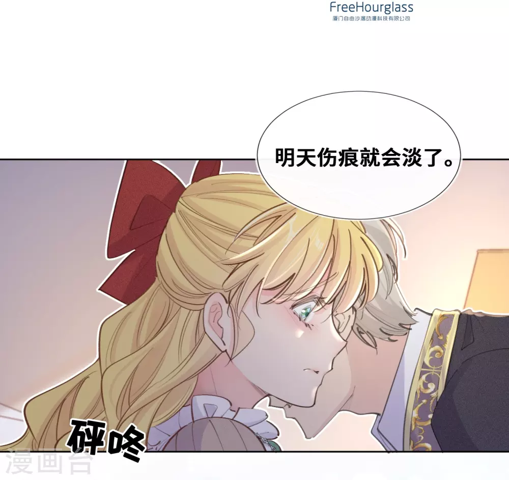 第50话-第51话