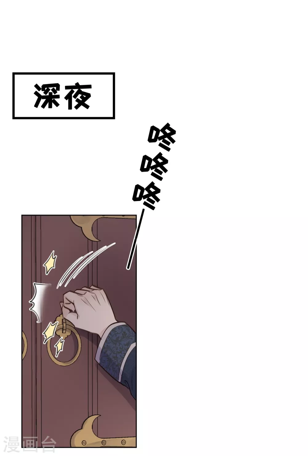 第50话-第51话