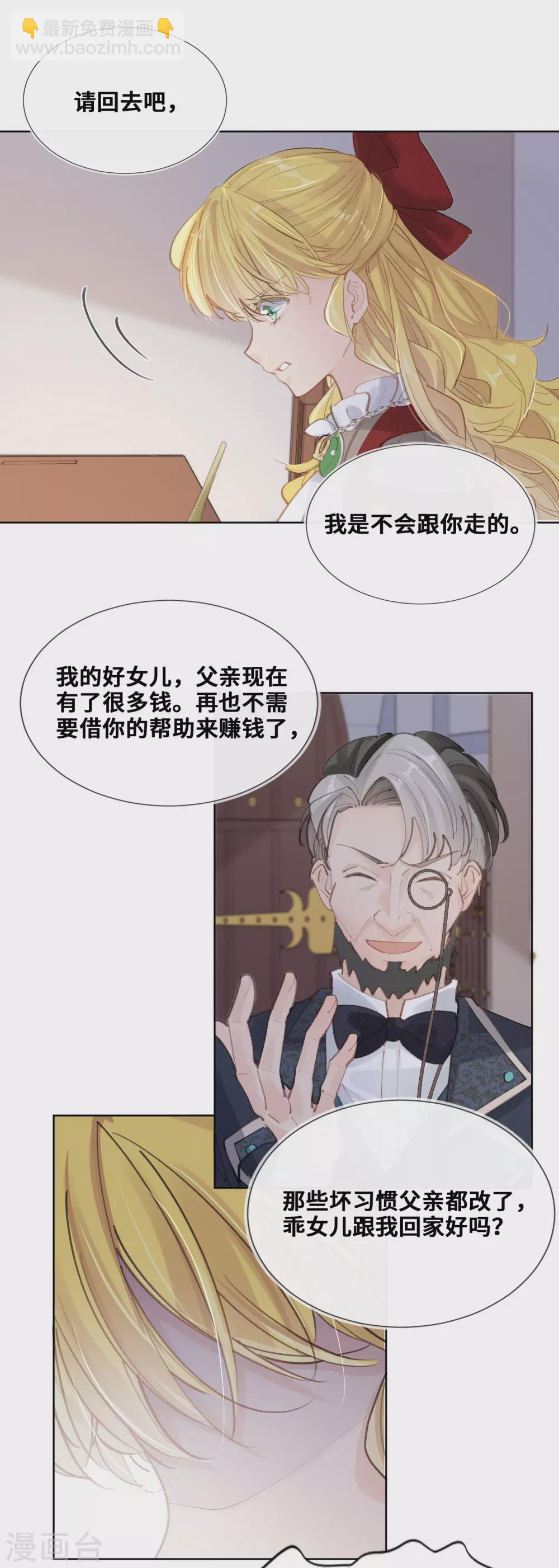 第50话-第51话