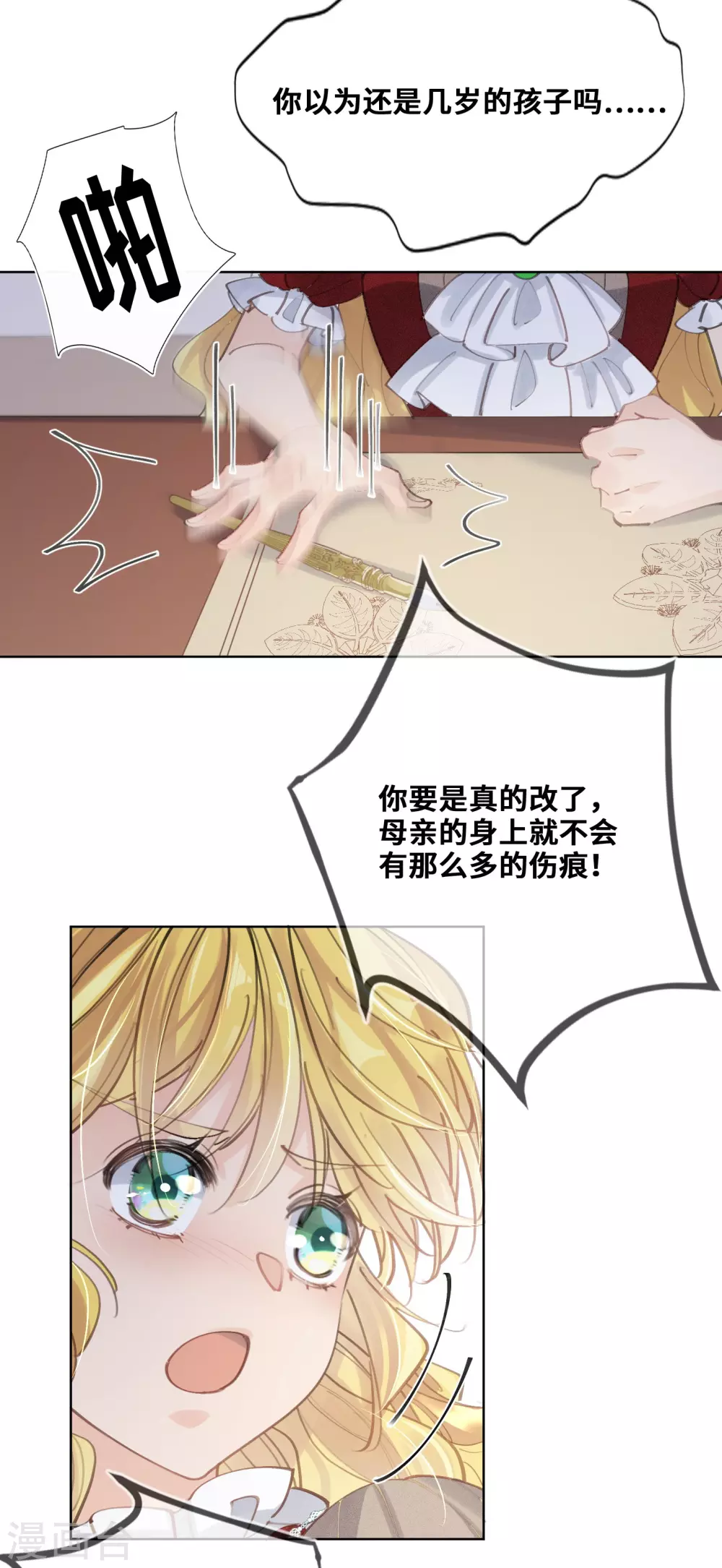 第50话-第51话
