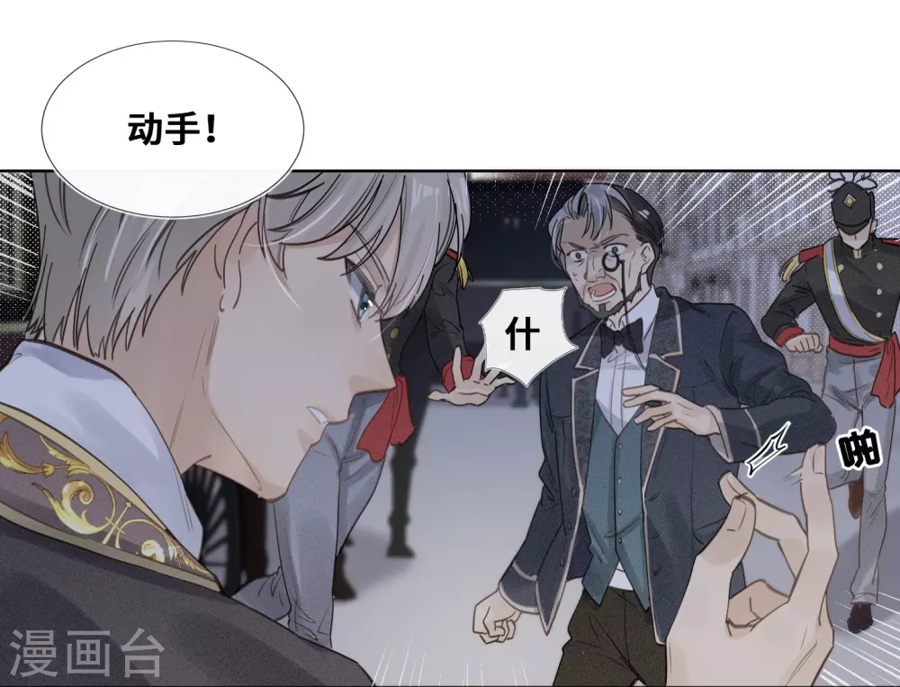 第52话-第53话