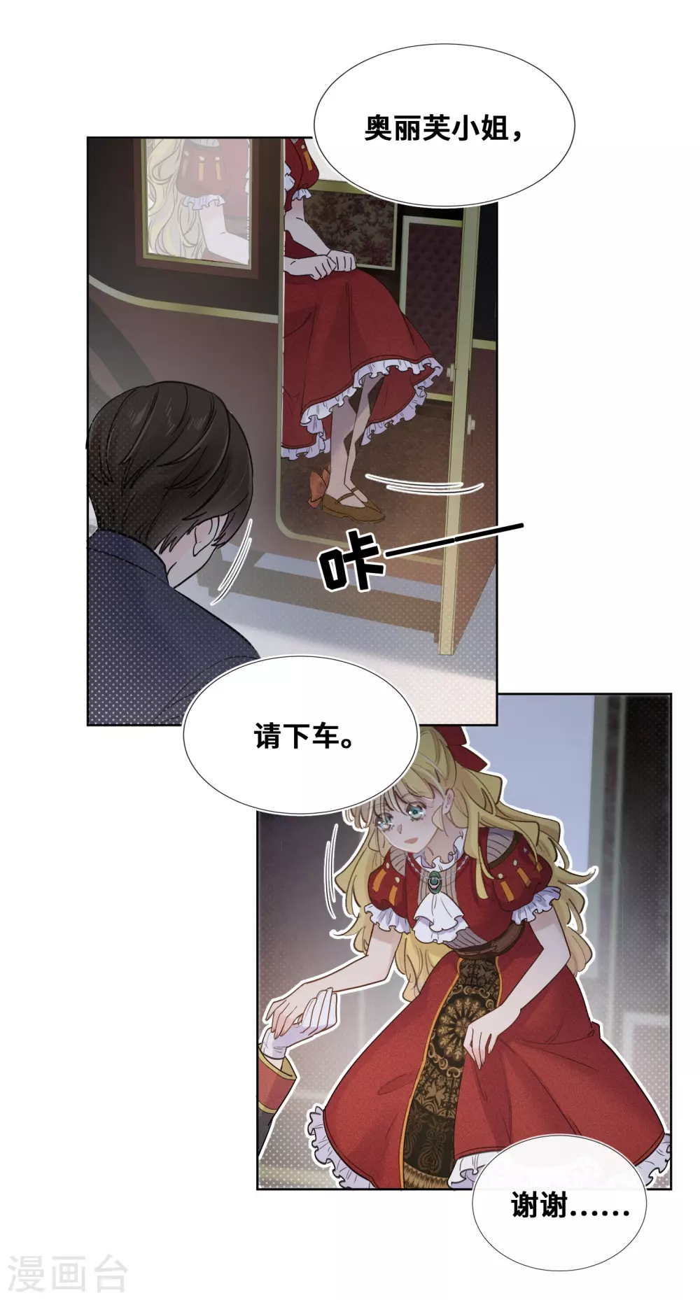 第52话-第53话
