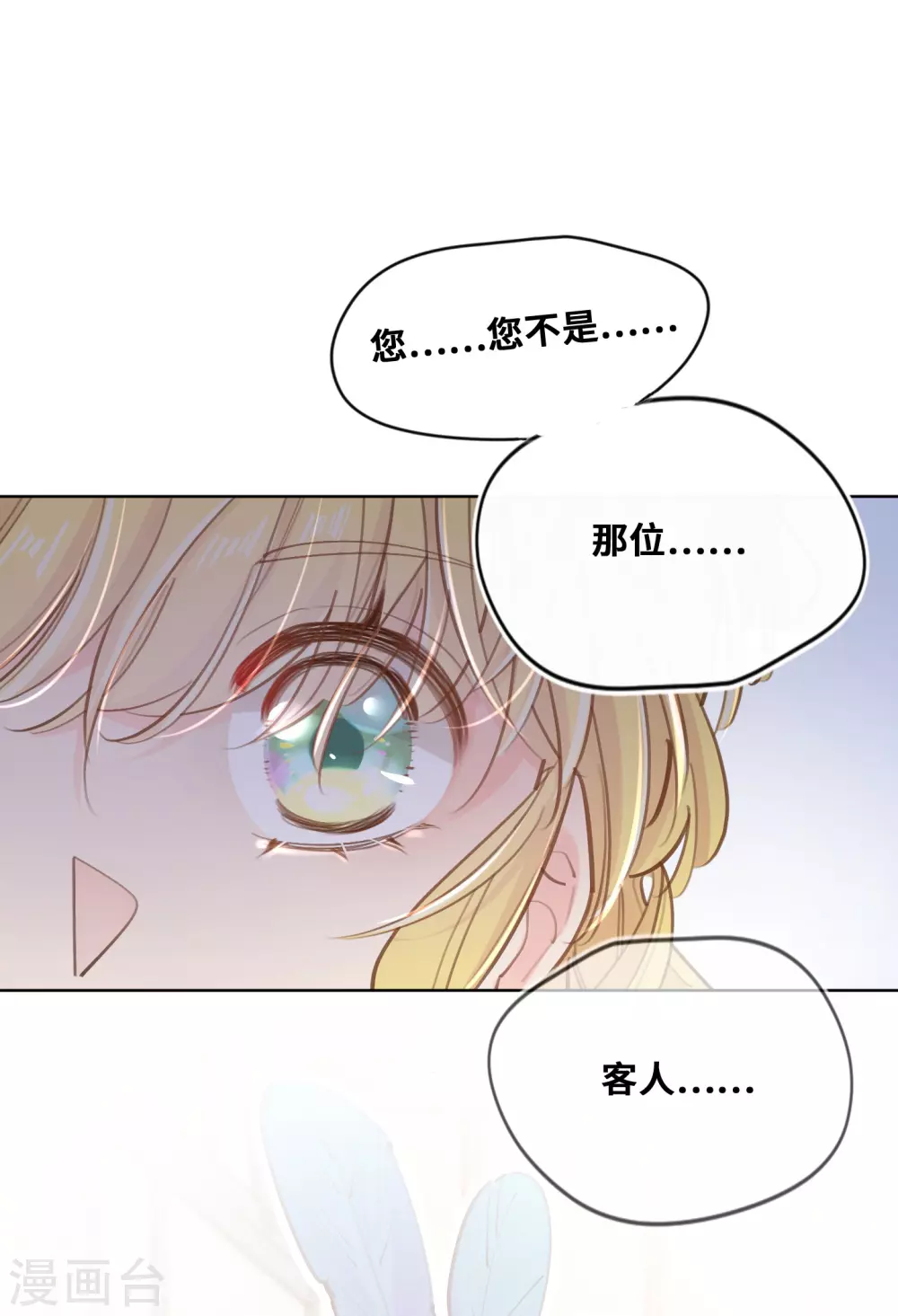第52话-第53话