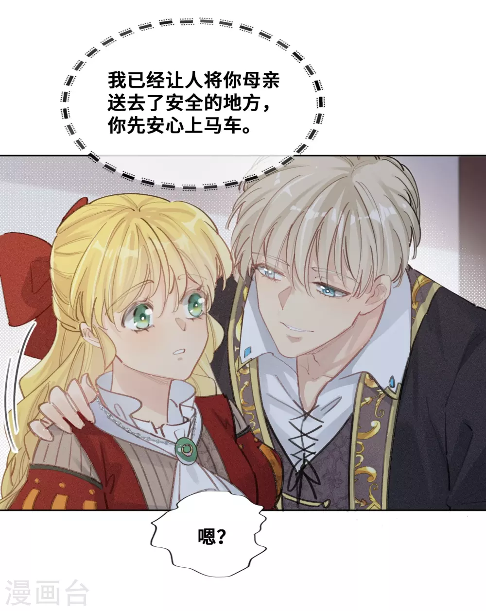 第52话-第53话