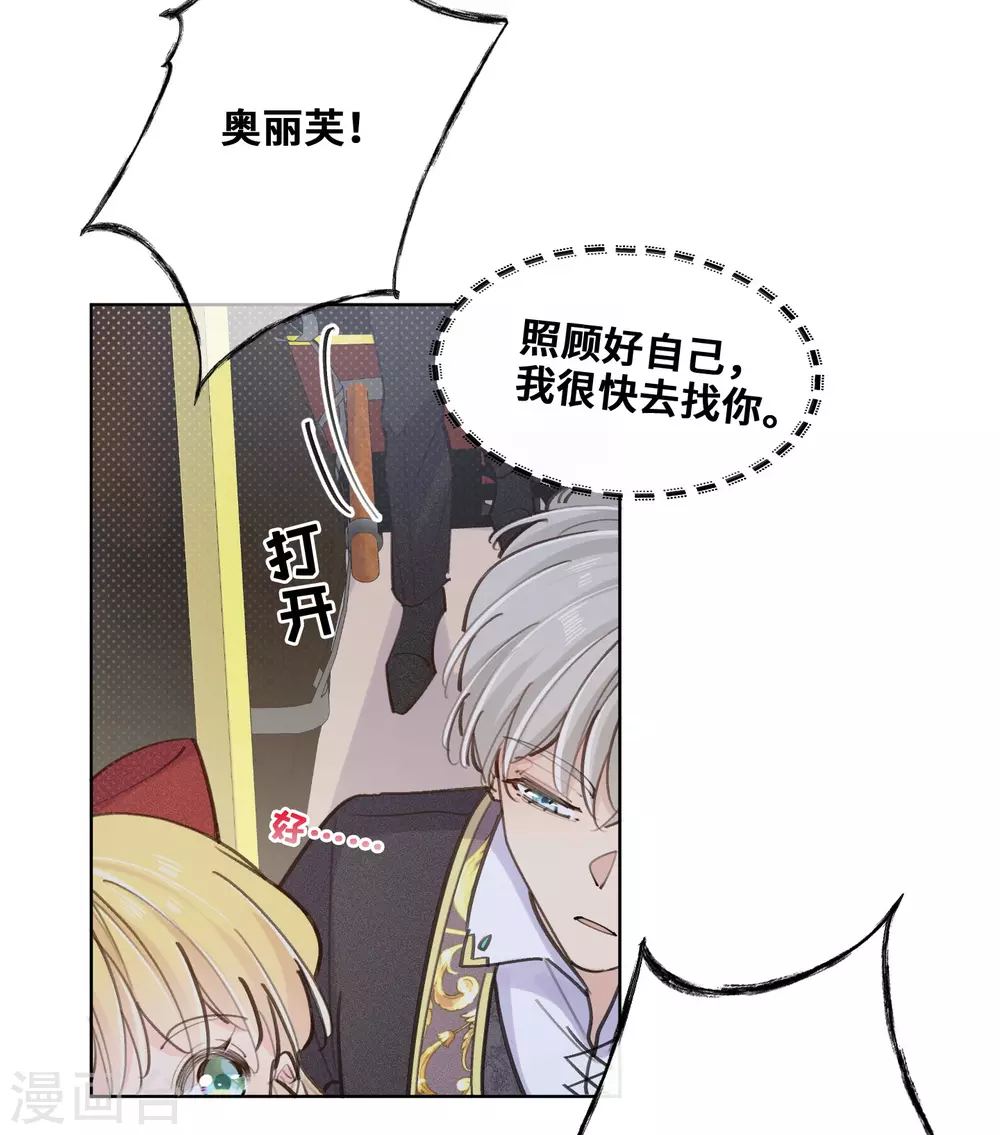 第52话-第53话