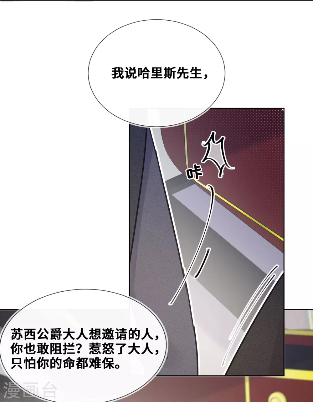第52话-第53话