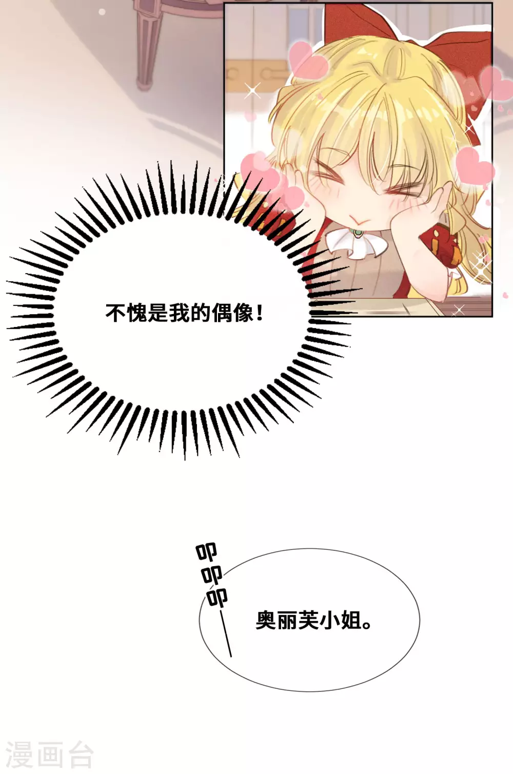 第54话-第55话