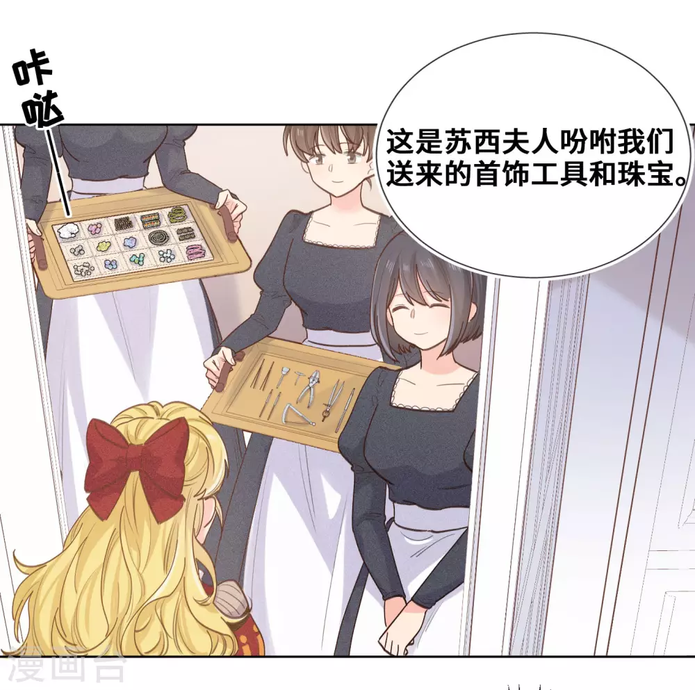 第54话-第55话
