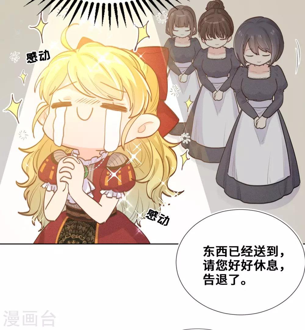 第54话-第55话