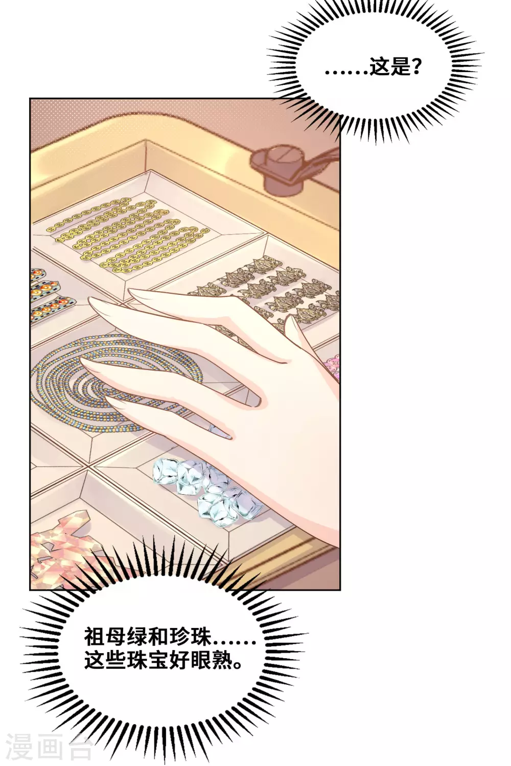 第54话-第55话
