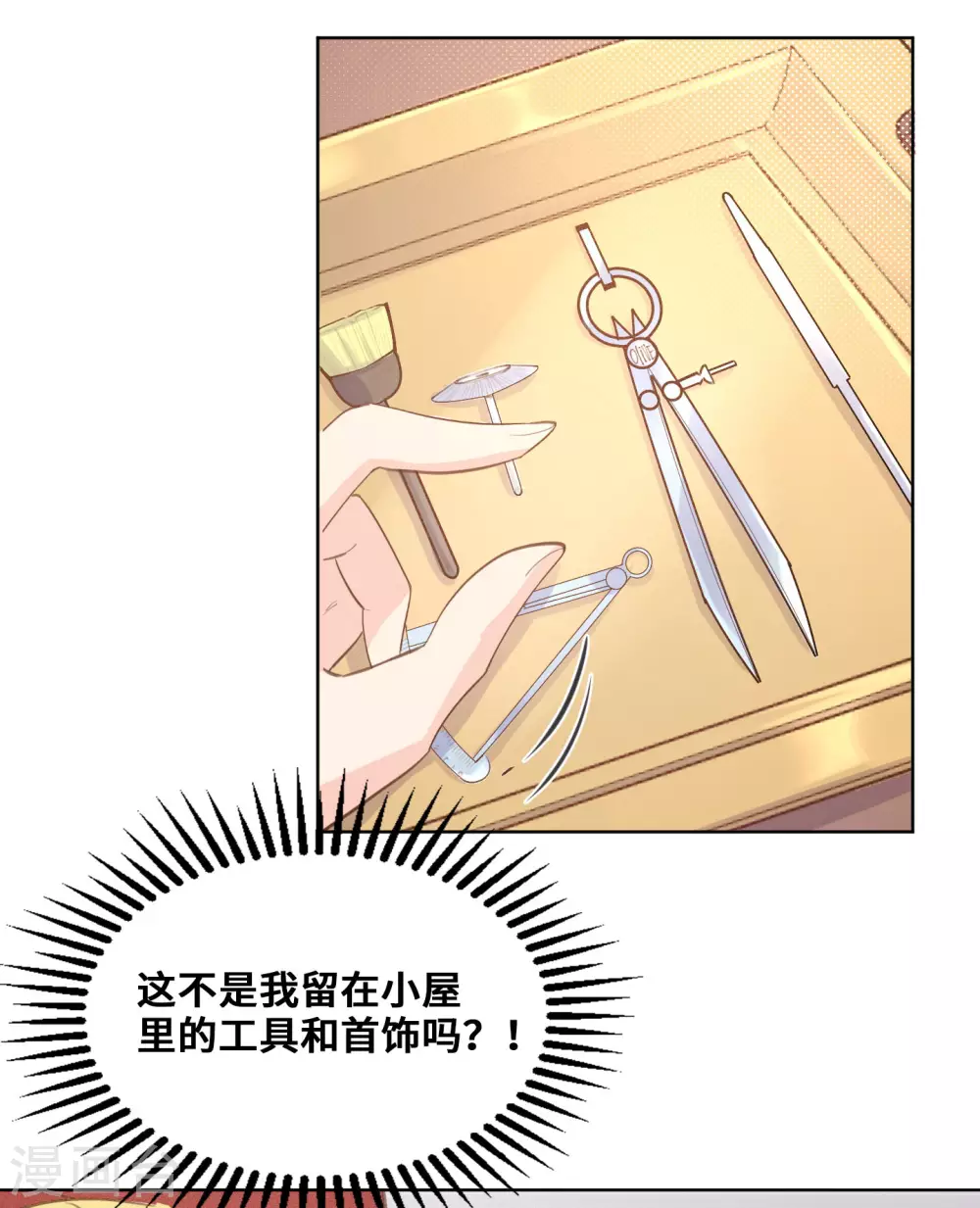 第54话-第55话