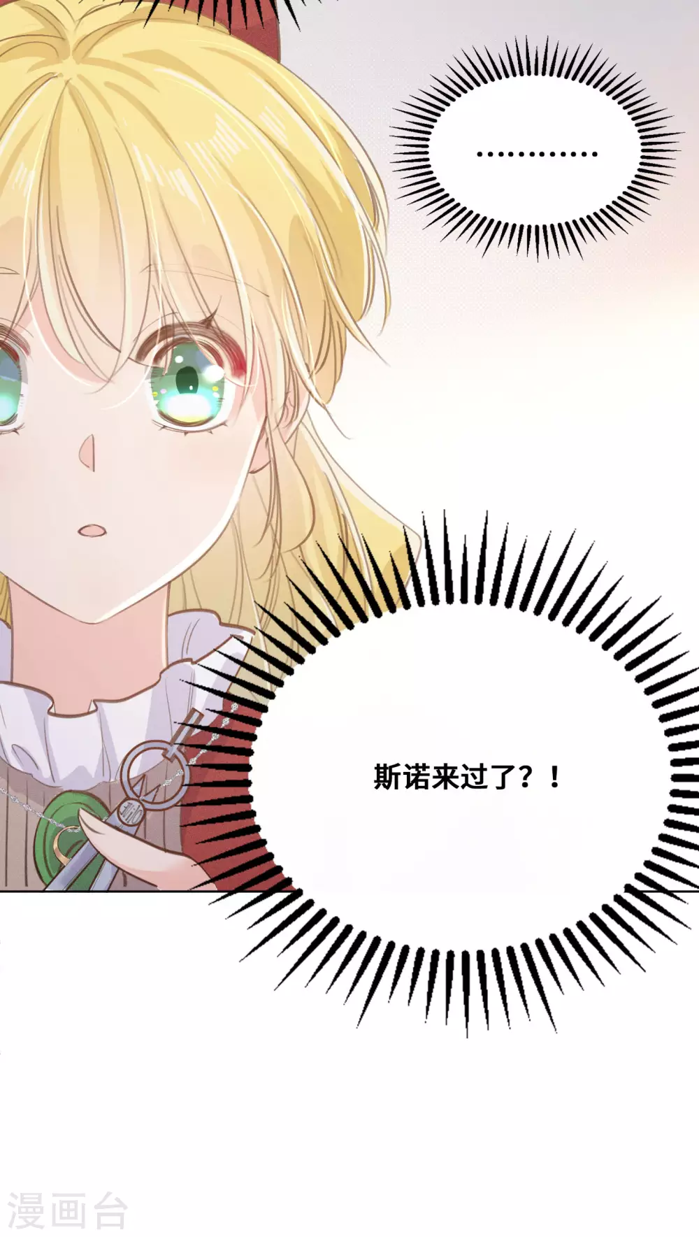第54话-第55话