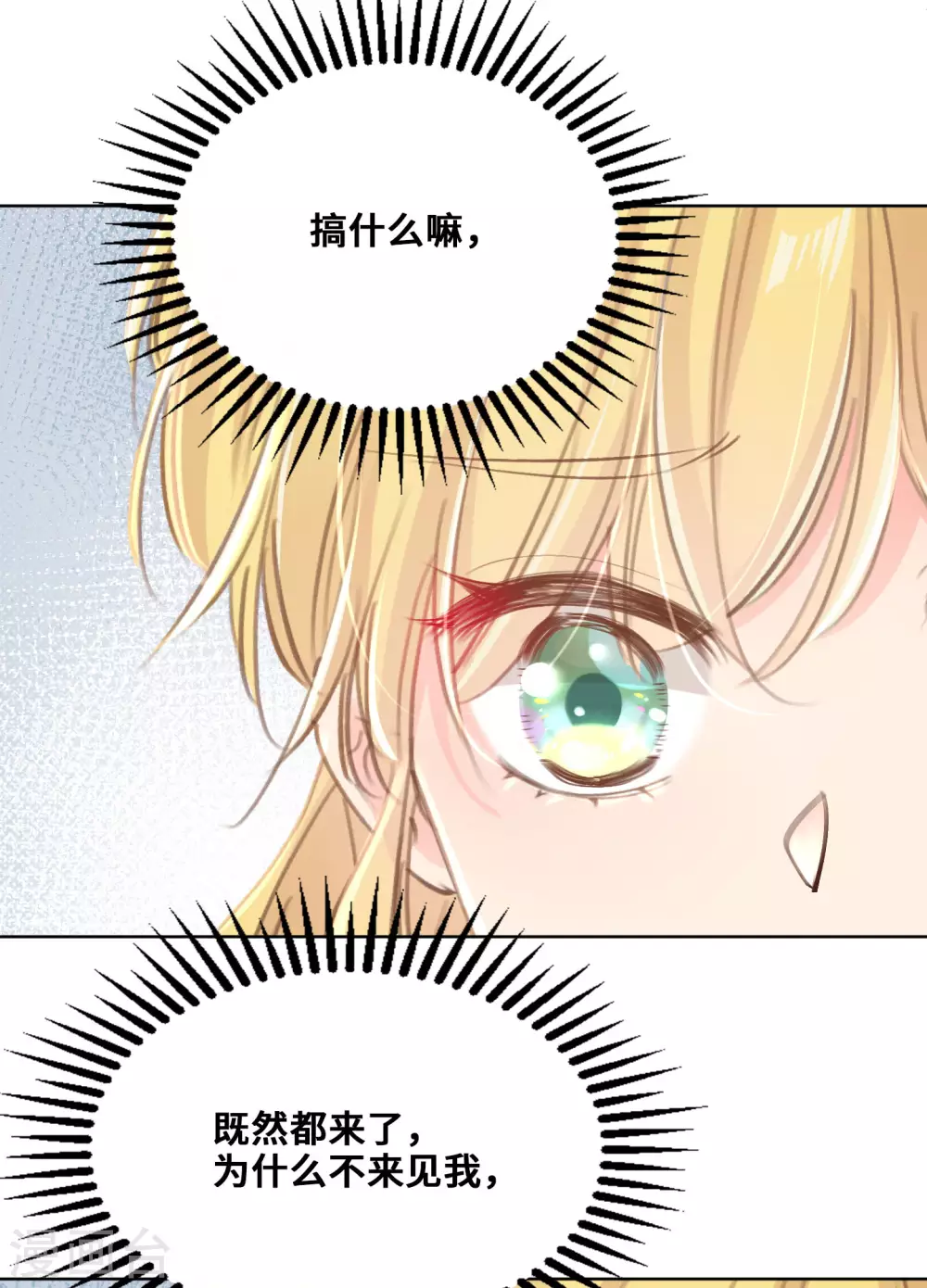 第54话-第55话