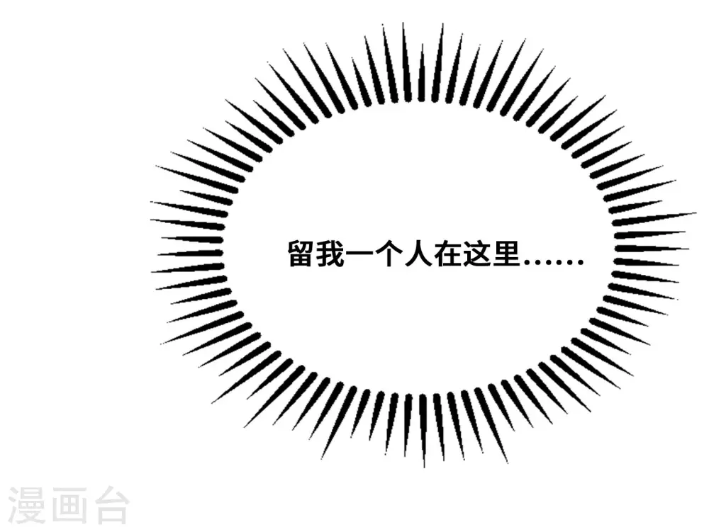 第54话-第55话