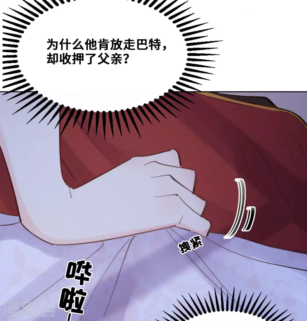 第54话-第55话