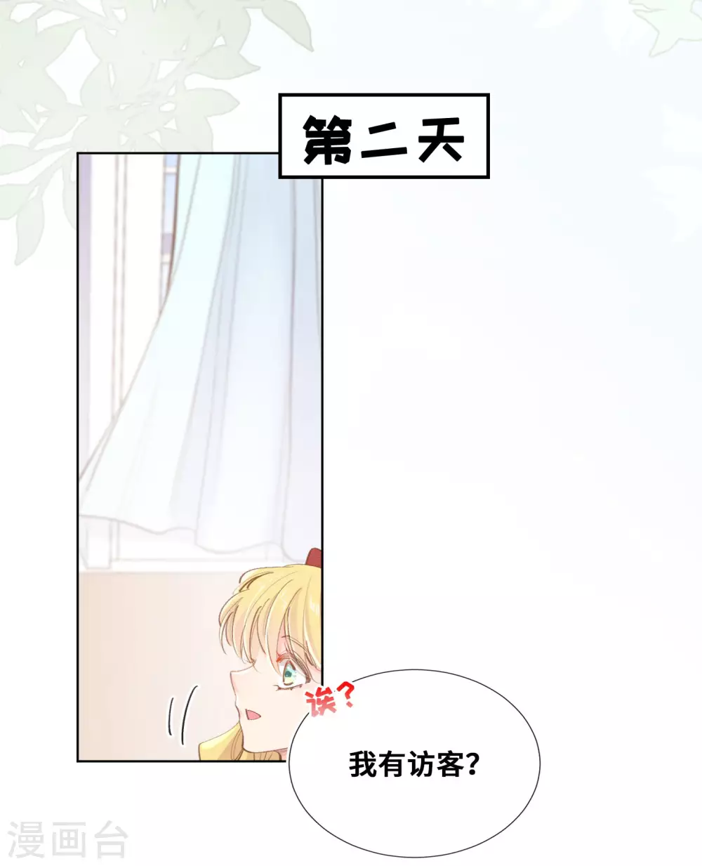 第54话-第55话