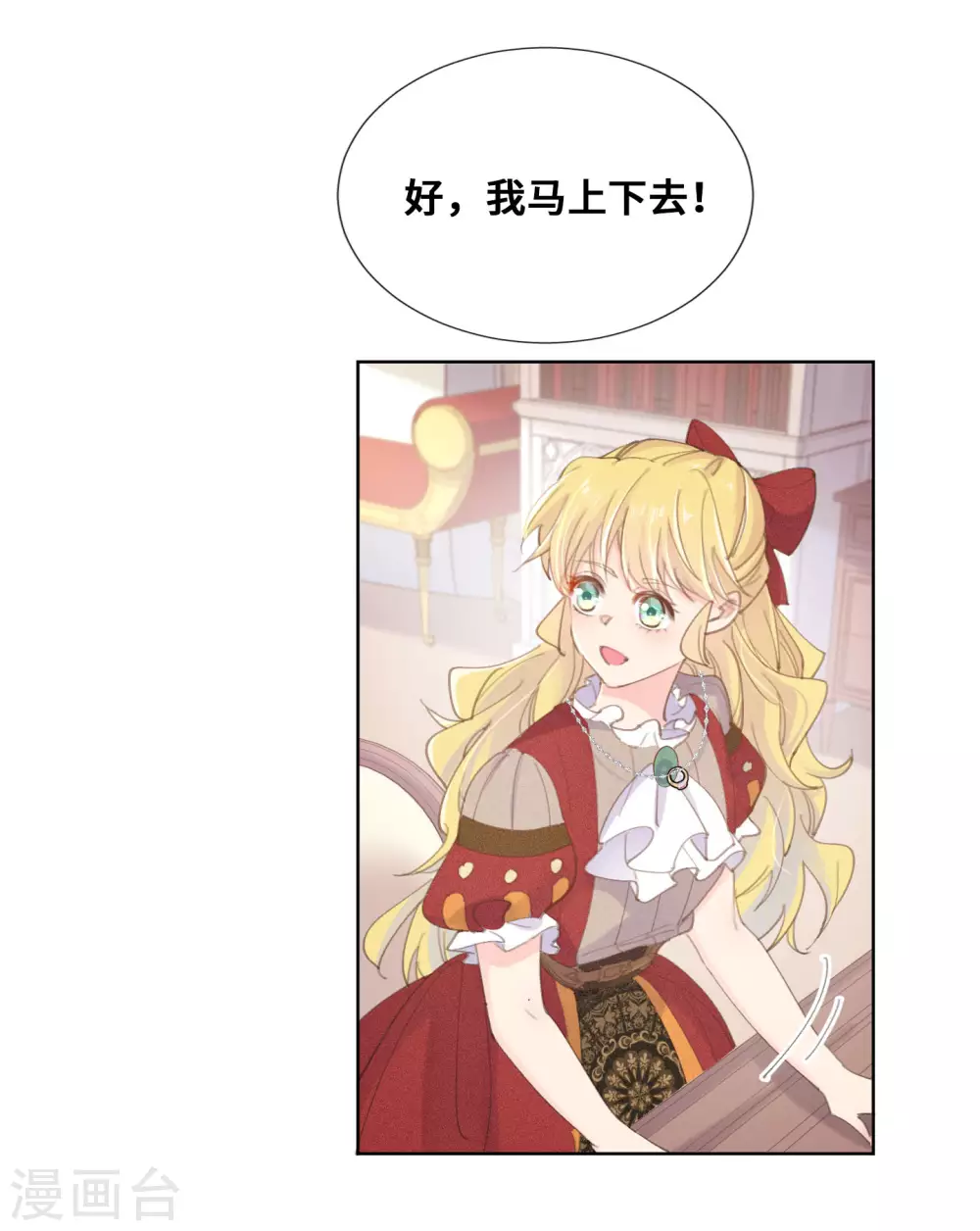 第54话-第55话