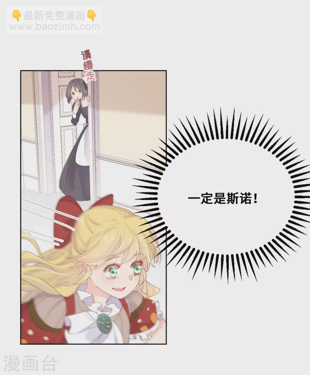第54话-第55话